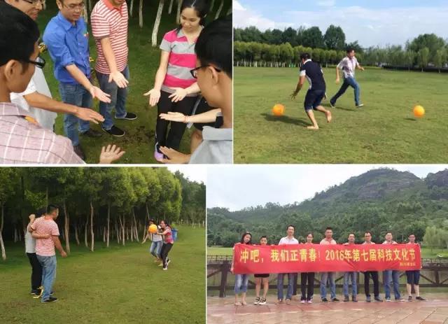 583d318e8022b.jpg 活動中,需要的是團隊的默契。.jpg